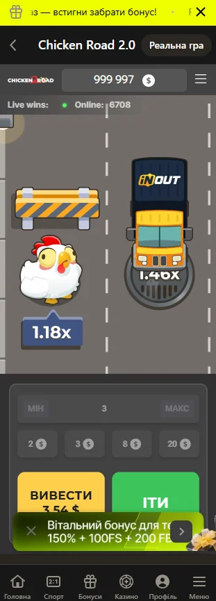 Chicken Road 2 на смартфоне: вертикальный экран игры с панелью ставки